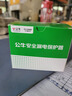 公牛（BULL）空氣開關(guān) 2P漏電保護(hù)斷路器 雙進(jìn)雙出63A帶漏保LBE3-63E/63A-2P 曬單實(shí)拍圖