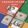 鰩鰩魚（yaofish）兒童桌游三國群英錄成人中小學(xué)生玩具男女孩生日禮物聚會 曬單實拍圖