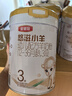 伊利金領(lǐng)冠悠滋小羊（低敏好吸收）3段1-3歲羊奶粉700g新老包裝隨機(jī)發(fā) 曬單實(shí)拍圖