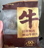 鮮京采正宗潮汕牛肉丸+牛筋丸 組合裝 4斤 250g*8袋 火鍋食材特惠裝  曬單實(shí)拍圖