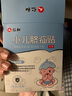 人仁和臍疝貼嬰兒0-3個(gè)月凸肚臍專(zhuān)用臍疝帶疝氣貼透氣壓疝包新生兒 曬單實(shí)拍圖