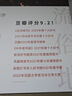 黎紫書(shū)：流俗地（《亞洲周刊》2020年度十大小說(shuō)，王德威、王安憶、董啟章傾力推薦，華語(yǔ)文學(xué)的驚喜收獲） 小說(shuō) 曬單實(shí)拍圖