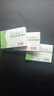 [耐特安]匹維溴銨片 50mg*20片 3盒裝 藥房直發(fā) 曬單實(shí)拍圖