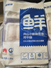 鮮京采 舟山五去帶魚(yú)段凈重3斤 去頭去尾去內臟去黑膜去血 生鮮魚(yú)類(lèi)  曬單實(shí)拍圖
