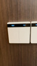 領(lǐng)普科技智能屏顯開(kāi)關(guān)E2 Pro 按鍵名稱(chēng)可改Mesh2.0已接入米家APP 零火三鍵 曬單實(shí)拍圖