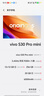 vivo S30 Pro mini 12+256G 酷莓粉 政府補貼 藍晶x天璣9300+  超薄藍海電池 拍照手機【移動(dòng)補貼】 曬單實(shí)拍圖