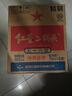 紅星二鍋頭 綠瓶大二 純糧白酒 清香型名酒  自飲北京特產(chǎn)中秋禮品 56度 750mL 6瓶 整箱裝 曬單實(shí)拍圖