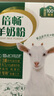 伊利倍暢益生菌無(wú)蔗糖羊奶粉成人中老年高鈣純羊乳奶源352g中秋節送禮 曬單實(shí)拍圖