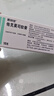 [普特彼]他克莫司軟膏 0.03%*10g 1盒裝 曬單實拍圖
