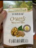 爺爺的農場(chǎng)有機核桃油有機亞麻籽油63ml*2 涼拌熱炒禮盒 嬰幼兒寶寶輔食食譜 曬單實(shí)拍圖
