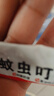 欖菊蚊香40圈*3筒 無(wú)煙無(wú)香型菊之語(yǔ)盤(pán)香家用基孔肯雅熱滅蚊黑蚊香盤(pán) 曬單實(shí)拍圖