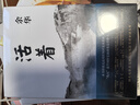 余華作品 活著(zhù)（精裝版，余華代表作，易烊千璽推薦閱讀 新版）小說(shuō) 發(fā)書(shū)評贏(yíng)免單 曬單實(shí)拍圖