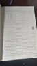 2025秋一本預(yù)備新初一預(yù)備小四門初中七年級上冊語文數(shù)學(xué)英語課本預(yù)習(xí)筆記暑假作業(yè)初中語數(shù)英基礎(chǔ)知識語數(shù)英自測練習(xí)題初中教輔書 語文+數(shù)學(xué)(RJ)+英語+小四門（史地生道） 預(yù)備新初一(暑假版) 曬單實拍圖