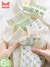 貓人【可愛印花精梳棉】新品女士襪子女春夏碎花小清新抑菌防臭短襪 曬單實拍圖