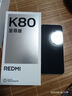 小米紅米K80至尊版 【國家補(bǔ)貼】新品5G小米手機(jī) REDMI紅米手機(jī) 月巖白 16GB+512GB 曬單實拍圖