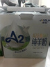 卓牧（JOMILK）A2β酪蛋白純羊奶山羊奶兒童成人天然200ml*10送禮禮盒 曬單實(shí)拍圖