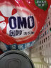 奧妙（OMO）洗衣粉10斤多正品酵素除菌除螨深層潔凈全自動(dòng)無(wú)磷留香家庭實(shí)惠裝 無(wú)磷深層潔凈4kg【新升級8斤】 曬單實(shí)拍圖