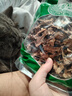 松果時光機核桃分心木250g當季核桃夾心木隔心木夾心衣養(yǎng)生煲湯泡水茶飲 【嘗鮮裝 | 貴在運費】分心木250g 曬單實拍圖