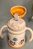 babycare兒童保溫杯小松鼠嬰兒寶寶學(xué)飲杯不銹鋼吸管水杯壺學(xué)生上學(xué)300ml 曬單實(shí)拍圖