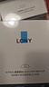 LONY日本法令紋貼去除神器提拉緊致去法令紋嘴角八字紋睡覺(jué)專(zhuān)用 曬單實(shí)拍圖