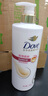 多芬（Dove）多芬絲滑柔順潤發(fā)乳700g 發(fā)膜氨基酸護(hù)發(fā)素女毛躁易打結(jié)潤發(fā)精華 曬單實(shí)拍圖