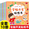 一本預(yù)備新高一語文+數(shù)學(xué)+英語（3冊）2026初中升高中思維導(dǎo)圖閱讀方法思維訓(xùn)練暑假銜接總復(fù)習(xí)必刷題 曬單實拍圖