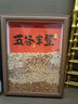 赟婭平安喜樂(lè )桌面擺件入戶(hù)玄關(guān)客廳裝飾喬遷之喜送禮入宅儀式用品全套 五谷豐登+節節高升 曬單實(shí)拍圖