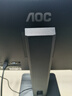 AOC顯示器 IPS電腦顯示屏幕 旋轉(zhuǎn)升降 辦公學(xué)習(xí)護(hù)眼低藍(lán)光 臺(tái)式拓展筆記本外接擴(kuò)展屏23.8英寸24P10Q 曬單實(shí)拍圖