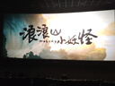 洛克兄弟（ROCKBROS） 自行車坐墊套硅膠加厚加寬座墊山地車座套騎行裝備配件 慢回彈記憶棉 加厚透氣款 大號 曬單實拍圖