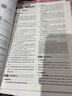 星火2026星火英語(yǔ)初中英語(yǔ)閱讀理解專(zhuān)項訓練巔峰訓練閱讀組合訓練英語(yǔ)中考英語(yǔ)必刷題七年級八年級九年級英語(yǔ)完形填空與閱讀理解英語(yǔ)聽(tīng)力訓練組合訓練中考英語(yǔ)真題習題初中教輔必刷題詞匯語(yǔ)法中小學(xué)教輔 【中考】 曬單實(shí)拍圖