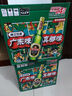 珠江啤酒（PEARL RIVER）12度 經(jīng)典老珠江啤酒 600ml*12瓶 整箱裝 中秋節(jié)送禮 曬單實(shí)拍圖