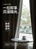美爾耐定制窗簾整套 仿麻雪尼爾可電動(dòng)客廳臥室飄窗陽(yáng)臺現代簡(jiǎn)約奶油風(fēng) 定制補米數/咨詢(xún)免費寄樣 (韓褶/打孔免費加工) 贈高溫定型 米 曬單實(shí)拍圖