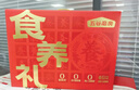 五谷磨房團圓三寶低GI黑芝麻糊養胃山藥粉中秋禮品送長(cháng)輩中秋禮盒1638g 曬單實(shí)拍圖