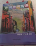 國(guó)內(nèi)點(diǎn)讀版 外研思辨英語(yǔ)青少版 入門(mén)級(jí)A 學(xué)生書(shū)+練習(xí)冊(cè)（ 外語(yǔ)教學(xué)與研究出版社） 原劍橋Think第二版 原版進(jìn)口 英語(yǔ)學(xué)習(xí)?[平裝] 曬單實(shí)拍圖