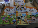 【爆款新品特價(jià)】正版四年級上下冊同步作文語(yǔ)文閱讀理解優(yōu)秀作文大全寫(xiě)作方法技巧人教版 4下4上小學(xué)生作文大全作文書(shū)作文素材積累老師推薦五感法寫(xiě)作文 【下冊1本】同步作文專(zhuān)項訓練 四年級同步作文【方法+技 曬單實(shí)拍圖
