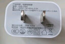 尊匠蘋果充電器正品充電線氮化鎵30W快充線PD套裝適配原裝iPhone14ProMax 16 15手機(jī)13充電頭20W數(shù)據(jù)線 【適用蘋果6-14系列】快充頭+閃充線丨1米套裝 曬單實(shí)拍圖