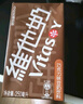 維他奶巧克力味植物蛋白飲料250ml*24盒 早餐豆奶飲料 家庭囤貨 分享裝 曬單實(shí)拍圖