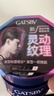杰士派（GATSBY）杰士派造型發(fā)蠟啞光清爽蓬松男士碎發(fā)保濕定型造型發(fā)泥 曬單實拍圖
