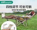 山扉sunnyfeel悠悠戶外折疊躺椅午休露營椅子折疊椅辦公室午睡沙灘椅靠背椅卡其 曬單實(shí)拍圖