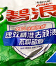 碧浪專研抗菌洗衣粉清新香250g 潔凈除螨除菌去漬持久留香深層去污 曬單實拍圖
