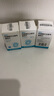 [捷維佳]枸櫞酸托法替布緩釋片 11mg*30片 3盒裝 3個(gè)月用量 曬單實(shí)拍圖