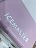 冰大師（ICEMASTER）保溫箱母乳藥品冷藏箱車載家用保熱送奶便攜手提保鮮凍箱5.5L 曬單實拍圖