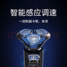 米家電動(dòng)剃須刀S301小米刮胡刀 智能快剃 防止夾須 刮胡須刀3刀頭彈性減壓浮動(dòng)七夕情人節(jié)禮物 曬單實(shí)拍圖