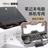 麥思德（MASTERPROOF）精密螺絲刀套裝S2批頭一字十字梅花小螺絲刀眼鏡筆記本拆機工具 曬單實(shí)拍圖
