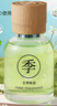 WITCEMEY車載香薰汽車香水胖內(nèi)用東酒店高級(jí)檔端正品來(lái)持久淡香氛空氣清新 曬單實(shí)拍圖