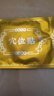 HEBST德國睡眠貼深度睡眠助眠神器失眠貼嚴重失眠可用快速入睡*3盒 曬單實(shí)拍圖