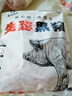 魯南順發(fā)黑豬排骨 （含脆骨10%） 凈重4斤  源頭直發(fā) 曬單實(shí)拍圖