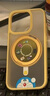 ROCK哆啦A夢(mèng)適用蘋果15Pro手機(jī)殼iPhone15Pro保護(hù)套Magsafe磁吸旋轉(zhuǎn)支架硅膠防摔全包可愛黃色 曬單實(shí)拍圖