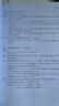 日語(yǔ)紅藍寶書(shū)系列 藍寶書(shū) 新日本語(yǔ)能力考試N1文法 語(yǔ)法（詳解+練習） 曬單實(shí)拍圖