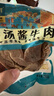 月盛齋 低溫熟食 北京清真老字號醬鹵熟食牛肉 開袋即食 老湯醬牛肉200g 曬單實拍圖